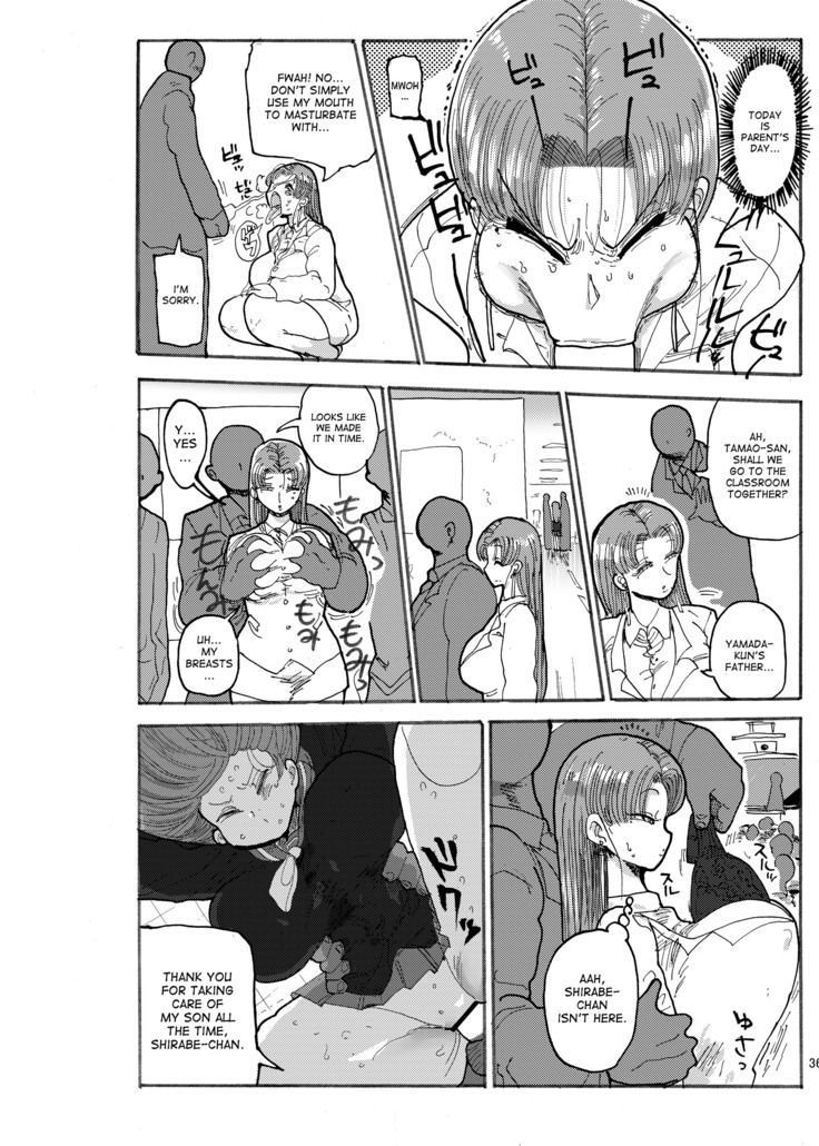 Fuyu ni mo Nandemo Chousa Shoujo no Doujinshi ga Deta Wakarimashita Chousa Shimasu
