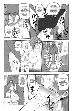 Fuyu ni mo Nandemo Chousa Shoujo no Doujinshi ga Deta Wakarimashita Chousa Shimasu - Page 36