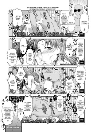 Fuyu ni mo Nandemo Chousa Shoujo no Doujinshi ga Deta Wakarimashita Chousa Shimasu Page #42
