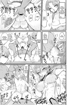Fuyu ni mo Nandemo Chousa Shoujo no Doujinshi ga Deta Wakarimashita Chousa Shimasu Page #46