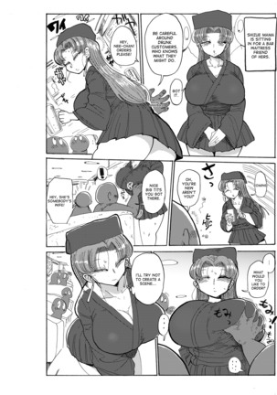 Fuyu ni mo Nandemo Chousa Shoujo no Doujinshi ga Deta Wakarimashita Chousa Shimasu Page #25