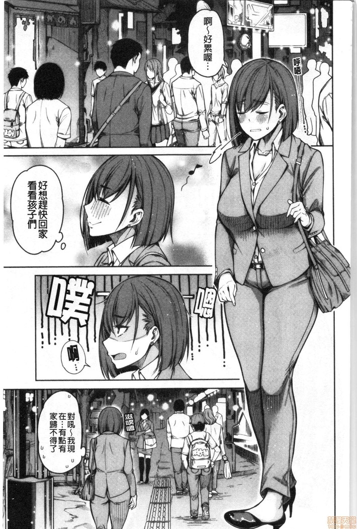 Kare no Ochinpo wa Sanshimai no Mono