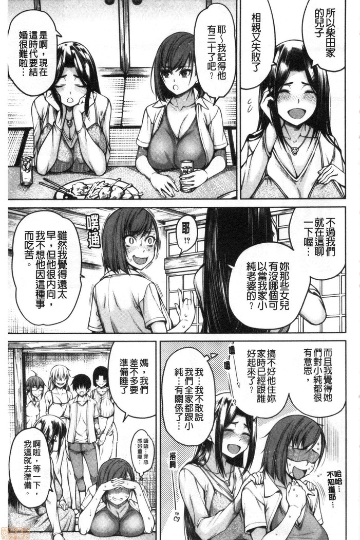 Kare no Ochinpo wa Sanshimai no Mono