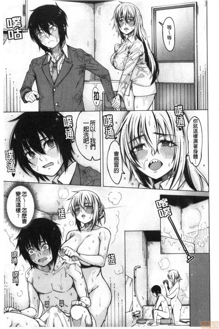 Kare no Ochinpo wa Sanshimai no Mono