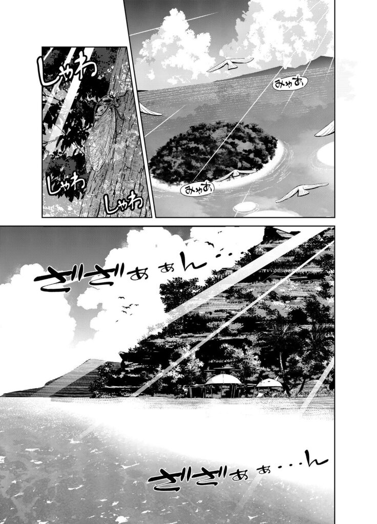 Yomiya Bakansu