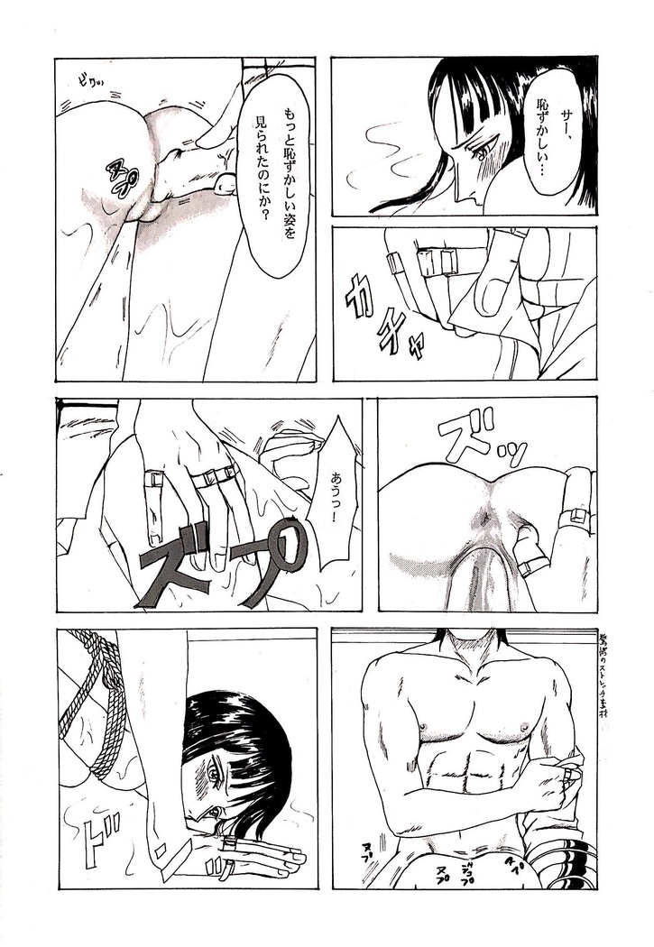 Kinbaku Sekkan