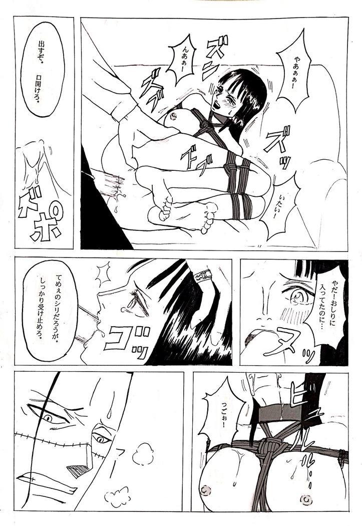 Kinbaku Sekkan