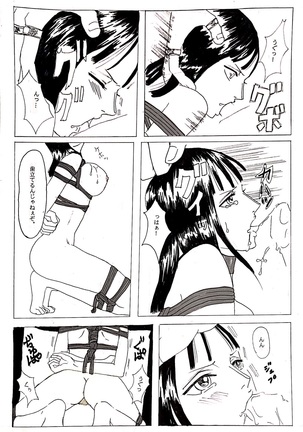 Image 4804642