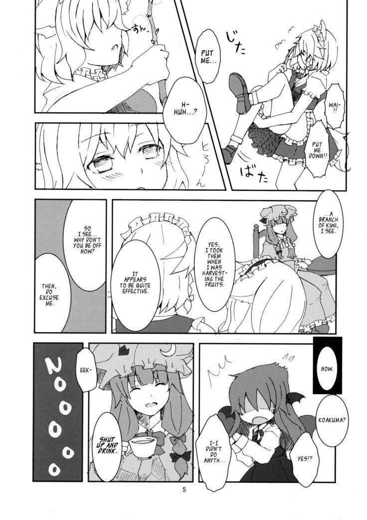 Wan Nyan Saku Ali de Nechoi Hon
