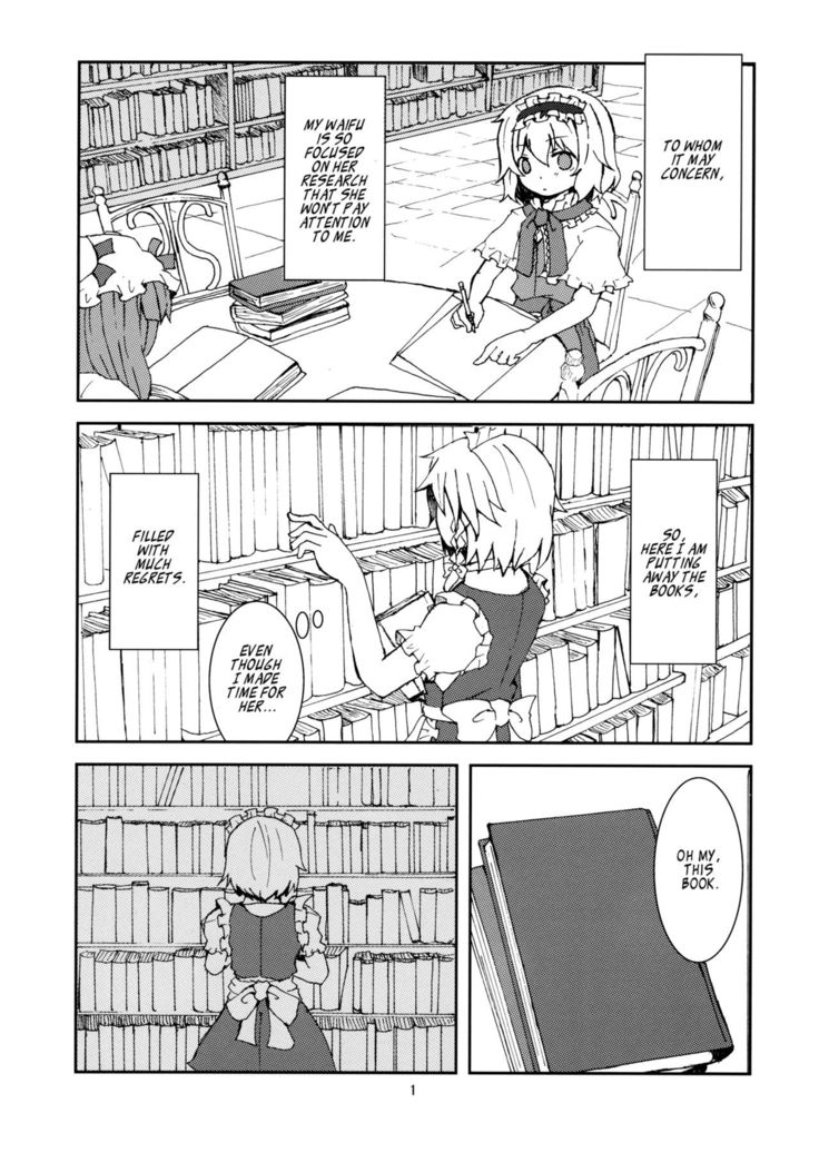 Wan Nyan Saku Ali de Nechoi Hon