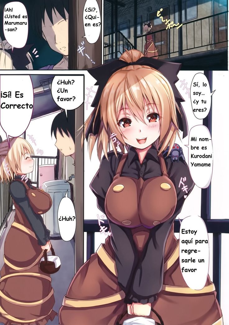 Yamame-chan no Ongaeshi