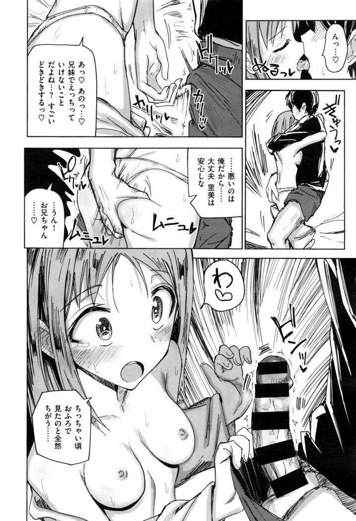 COMIC X-EROS #43