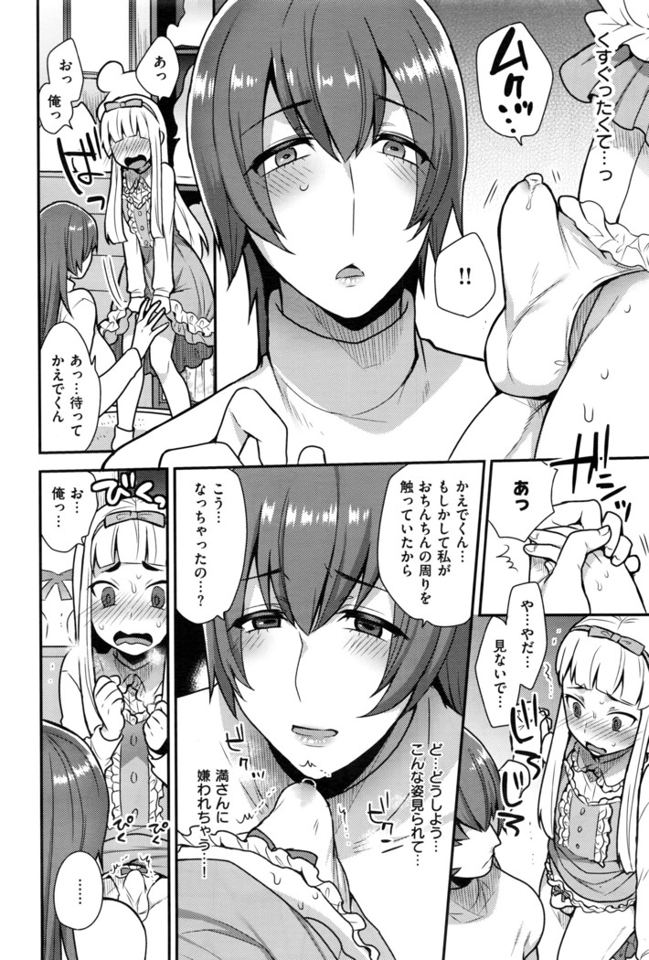 COMIC X-EROS #43