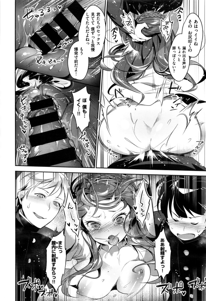 COMIC X-EROS #43