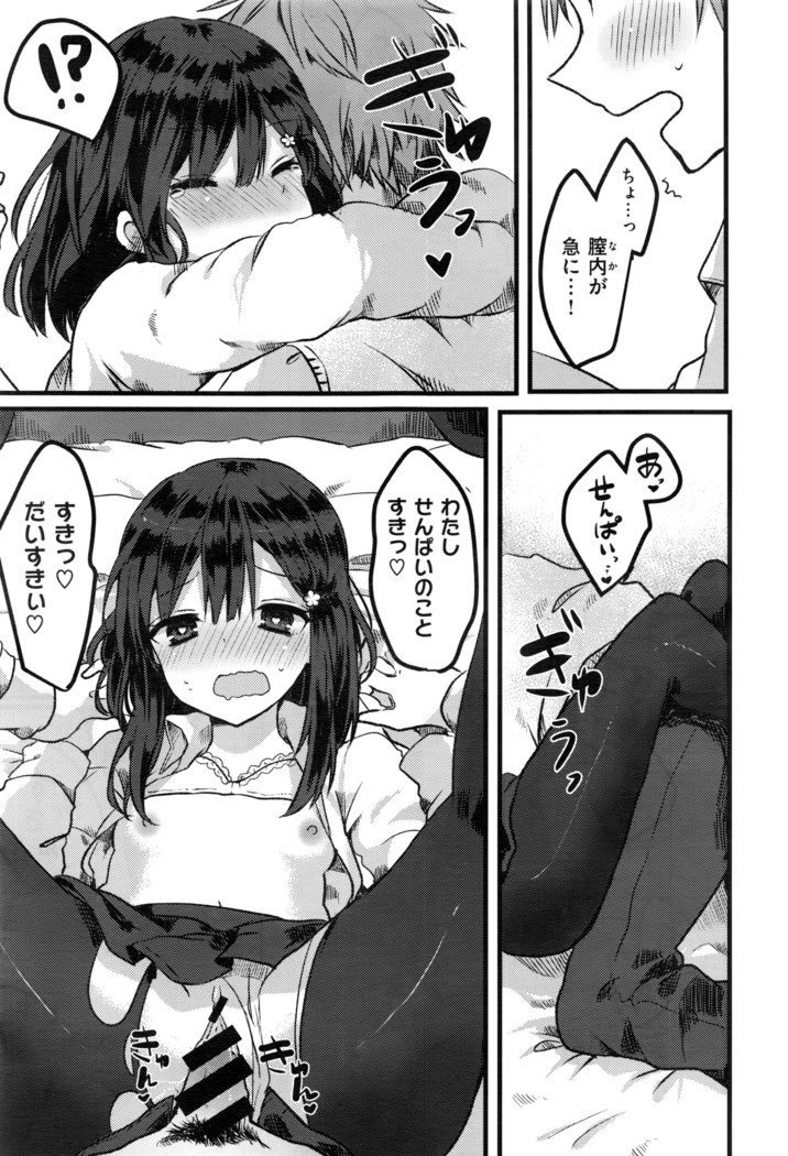 COMIC X-EROS #43