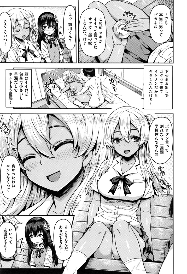 COMIC X-EROS #43