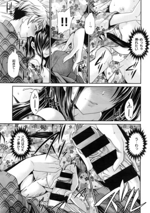 COMIC X-EROS #43 Page #278