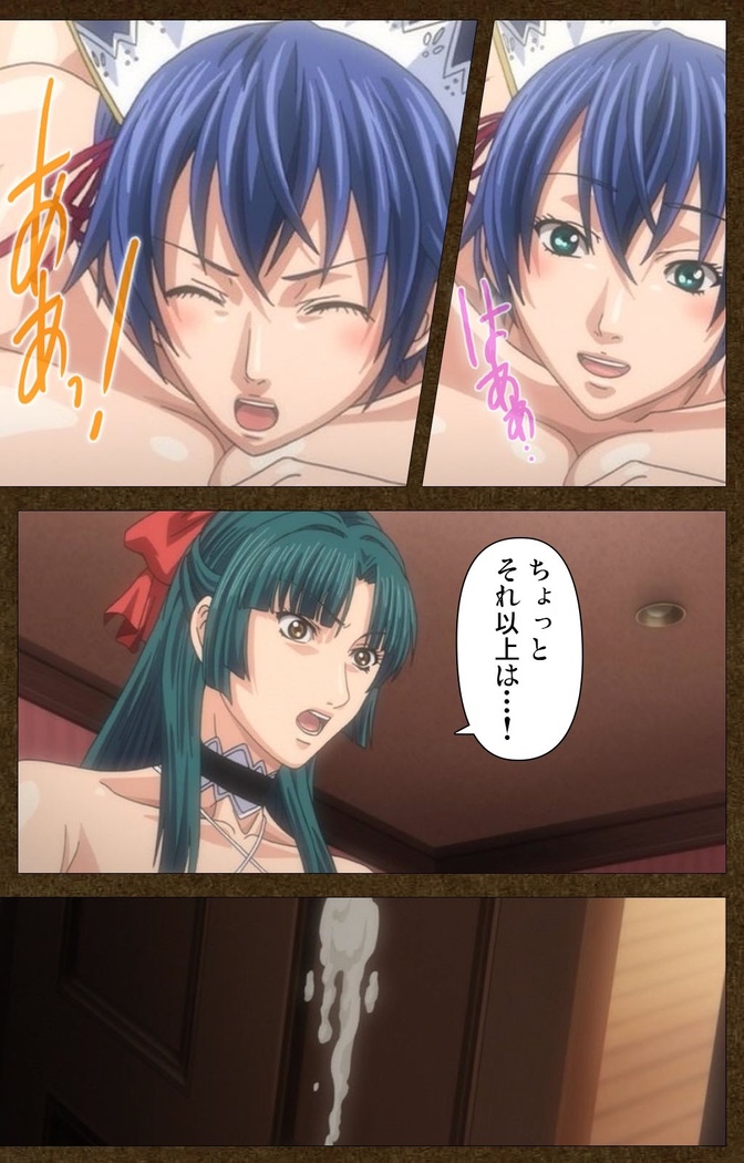STARLESS 2 - Kiniro no Shukujo Complete Ban
