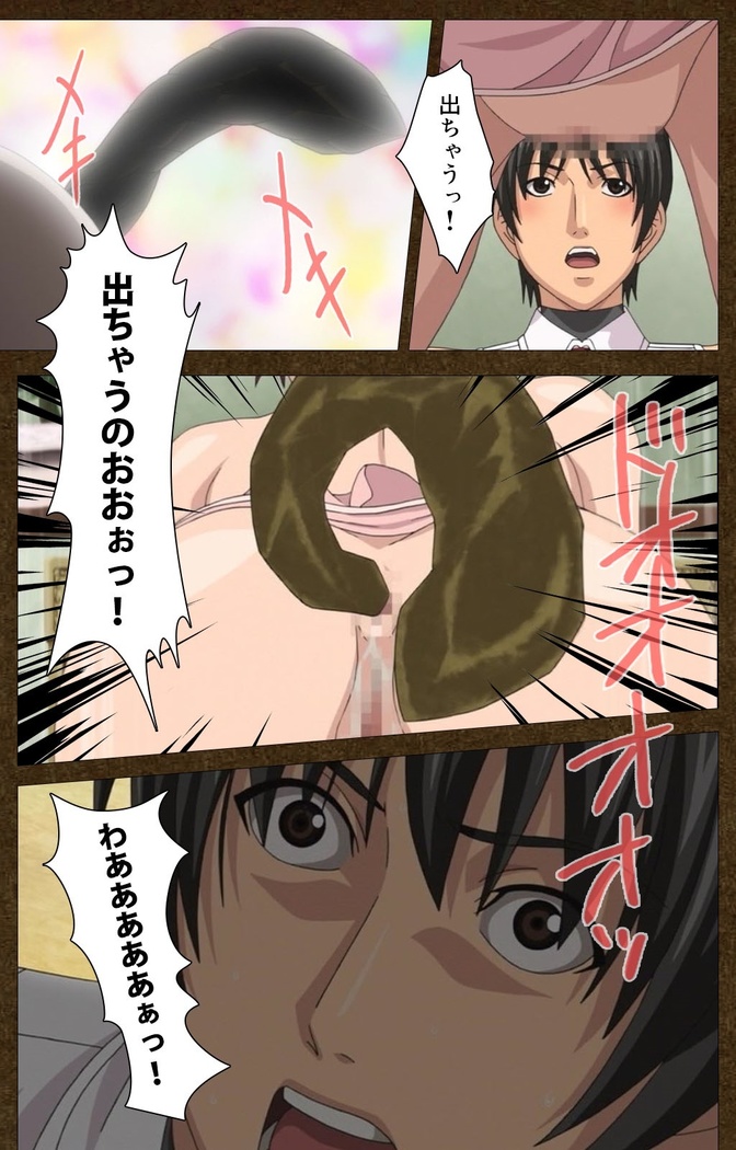 STARLESS 2 - Kiniro no Shukujo Complete Ban