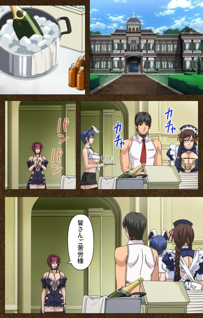STARLESS 2 - Kiniro no Shukujo Complete Ban