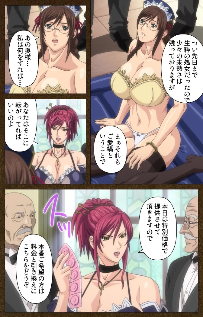 STARLESS 2 - Kiniro no Shukujo Complete Ban