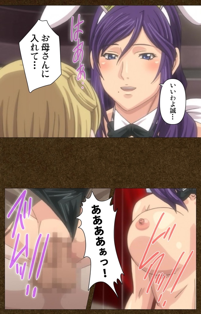 STARLESS 2 - Kiniro no Shukujo Complete Ban