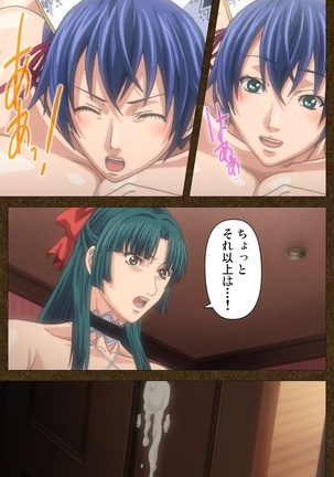 STARLESS 2 - Kiniro no Shukujo Complete Ban Page #41