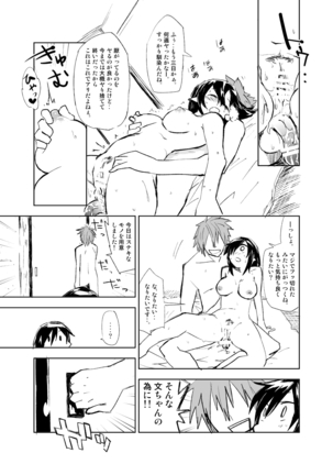 UngateD - Page 37