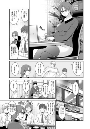 Toshimaku Sodachi no Toshima-san Ch. 1- 5 Page #65