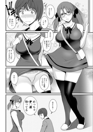 Toshimaku Sodachi no Toshima-san Ch. 1- 5 Page #30