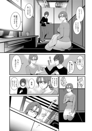 Toshimaku Sodachi no Toshima-san Ch. 1- 5 Page #49