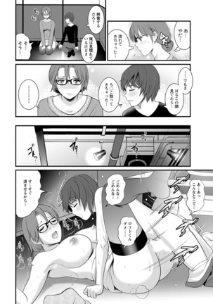 Toshimaku Sodachi no Toshima-san Ch. 1- 5 Page #54