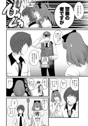 Toshimaku Sodachi no Toshima-san Ch. 1- 5 Page #62