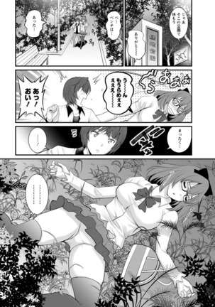 Toshimaku Sodachi no Toshima-san Ch. 1- 5 Page #68