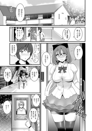 Toshimaku Sodachi no Toshima-san Ch. 1- 5 Page #61