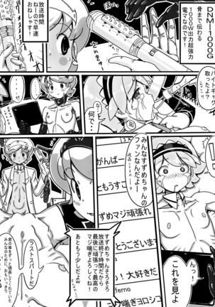 AOAKUA 'ELUA porno goods labratory Annual Report 2012 Page #120