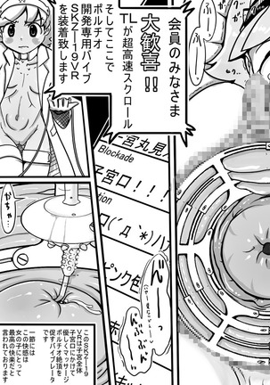 AOAKUA 'ELUA porno goods labratory Annual Report 2012 Page #116