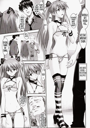 Ryushutu Asuka - Page 12