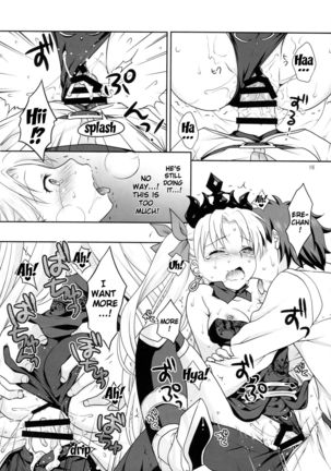 Ere-chan to Icha Love H   {doujin-moe.us} Page #15