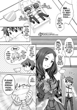 Ere-chan to Icha Love H   {doujin-moe.us} - Page 4
