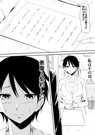 Image 3411373