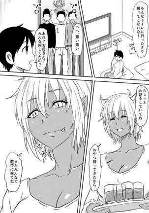 Akuma ni tamashii o utta haha ga inma bitchi e to henbo shite iku hanashi Page #44