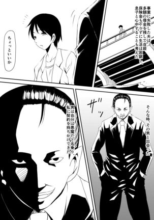 Image 3411372