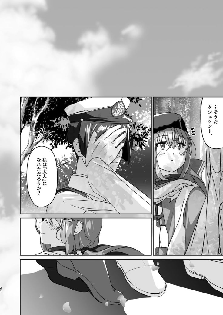 Shota Teitoku to Tashkent