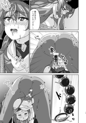 Shota Teitoku to Tashkent Page #13