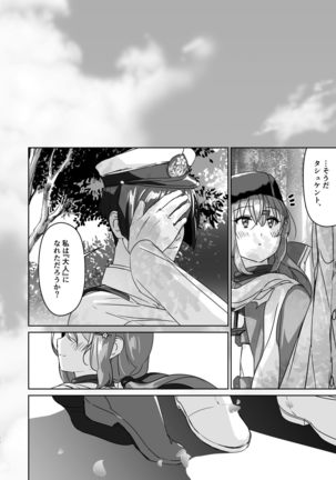 Shota Teitoku to Tashkent Page #20
