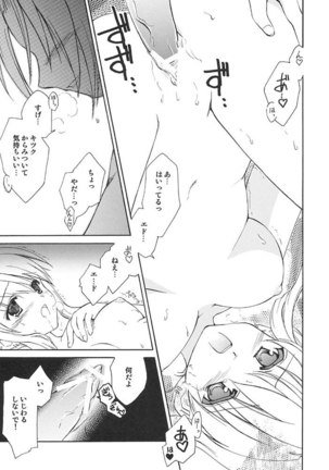 Fullmetal Alchemist - Kyokuu he Roketto - Page 18