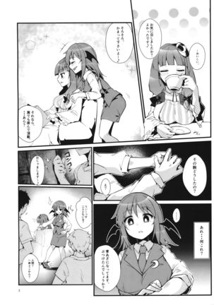 Saimin Ryoujoku mono Page #25