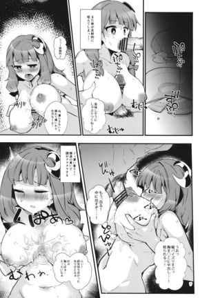 Saimin Ryoujoku mono Page #30