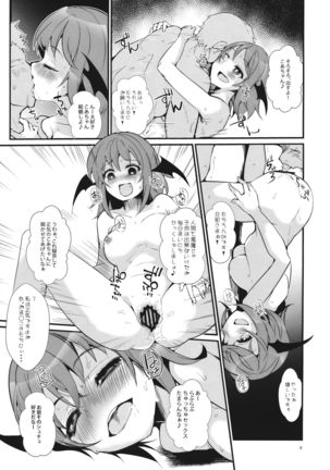 Saimin Ryoujoku mono Page #32
